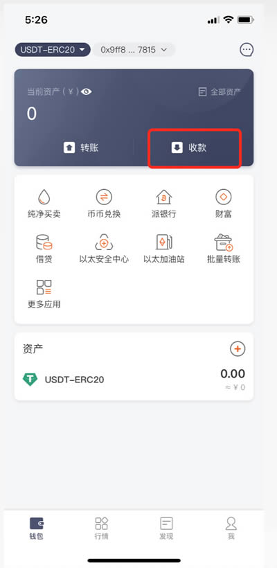 比特派钱包官网版本下载苹果，比特派最新钱包50024版本