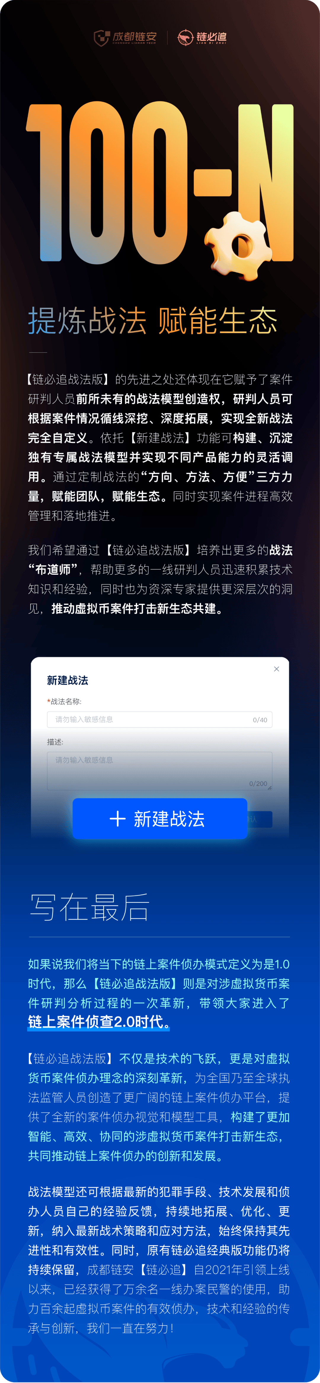 买卖虚拟币警察联系我，买卖虚拟币警察联系我,解释清楚之后,多久解冻