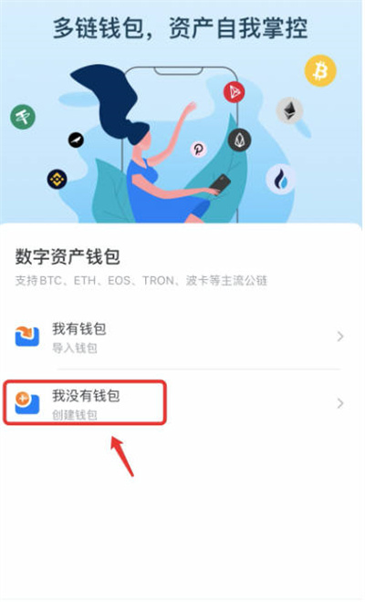 tp钱包最新骗局7千，tp钱包的助记词怎么导出来