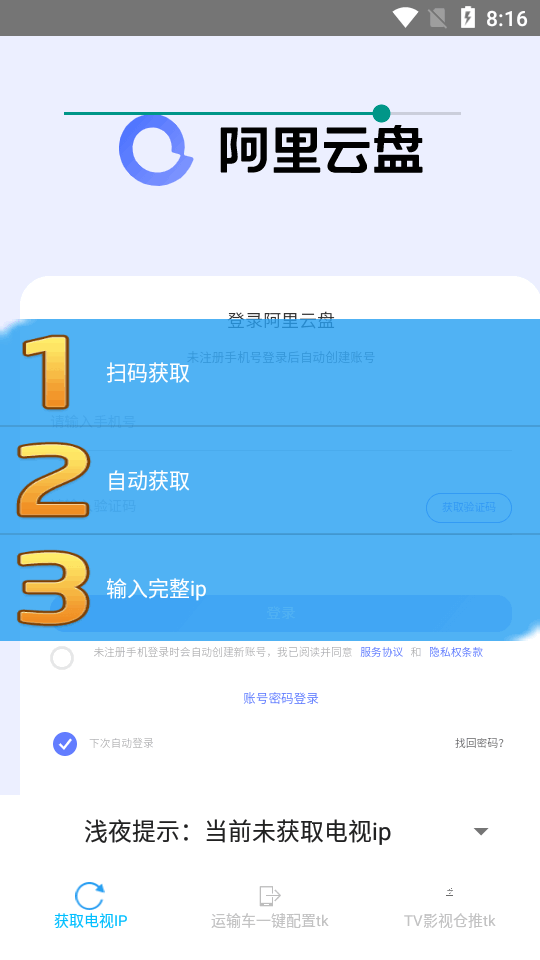 下载token，下载tokenpocket手机安卓版