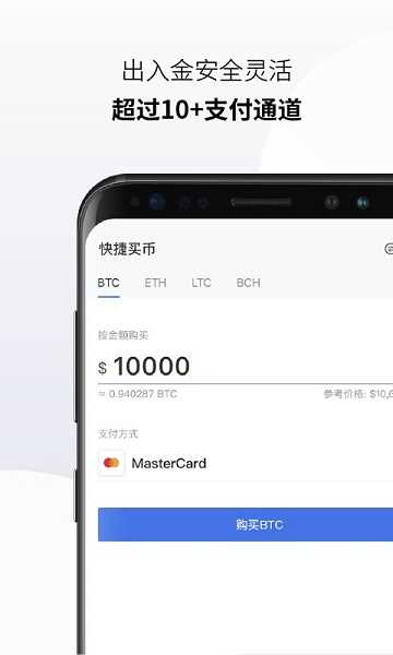 包含欧意交易平台app安卓的词条