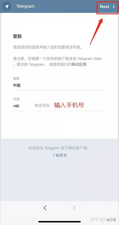 telegeram苹果官网，telegeram官网入口登录