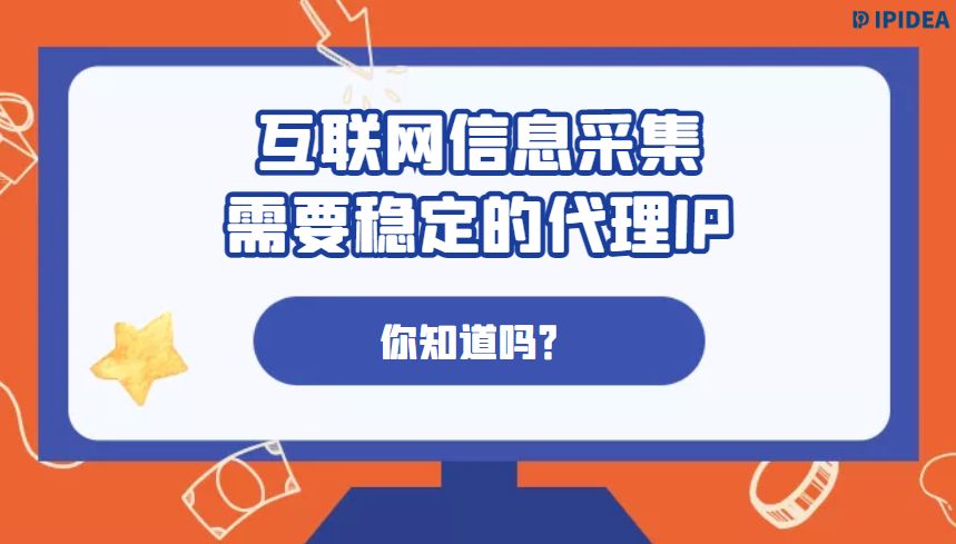 telegreat代理节点连接ip免费的简单介绍