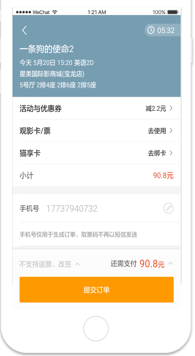 手机vps怎么使用教程视频，手机vps怎么使用教程视频教学
