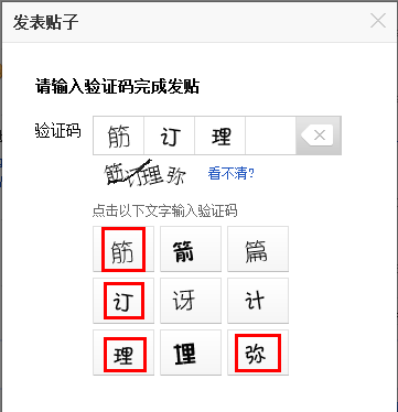 不知道验证码怎么办呢，不知道验证码怎么办呢手机