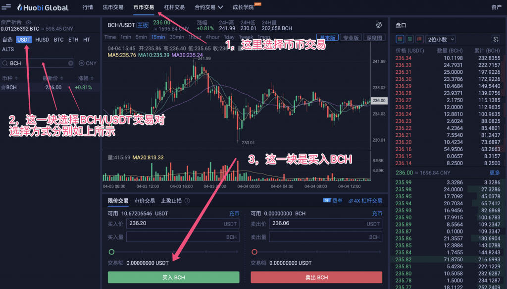 usdt币交易违法吗怎么交易不违法的简单介绍