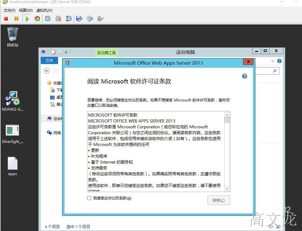 skypeforbusinessapp，skypeforbusiness下载官网