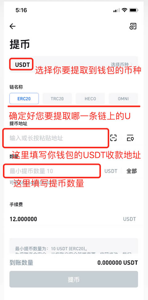 详细阅读:coinbase钱包使用,coinbase上的币种是不是很好 coinbase钱包使用,coinbase上的币种是不是很好