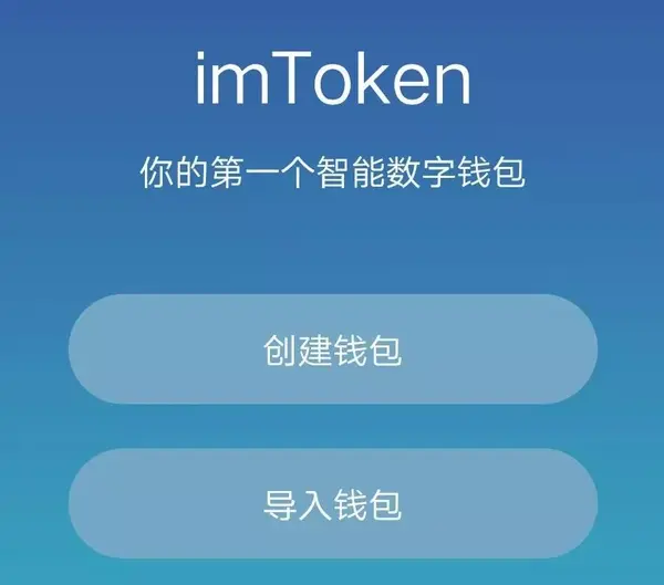 token钱包官网，token钱包的最新下载