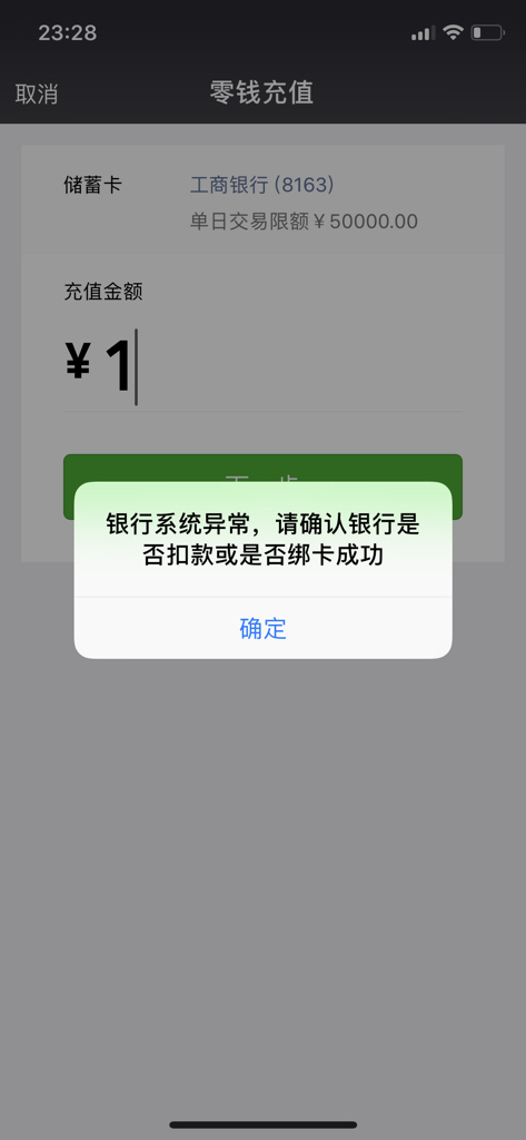 虚拟货币提现银行卡被冻结，虚拟币造成银行卡冻结怎么办