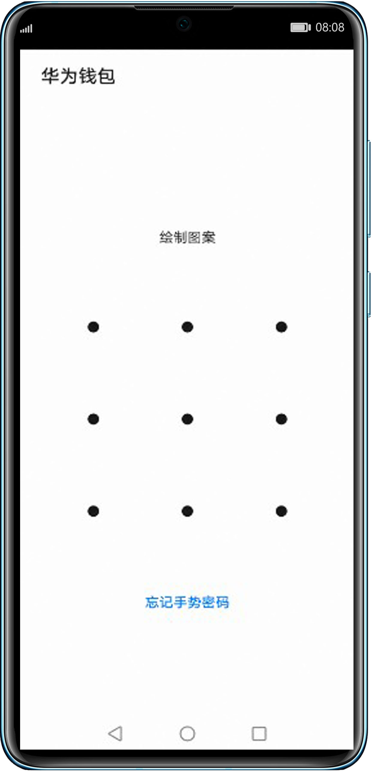 钱包密码忘记了怎么找回，三星钱包密码忘记了怎么找回