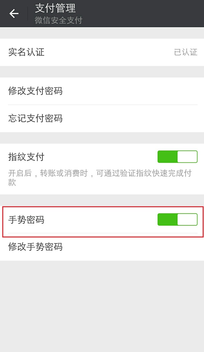 钱包密码忘记了怎么找回，三星钱包密码忘记了怎么找回
