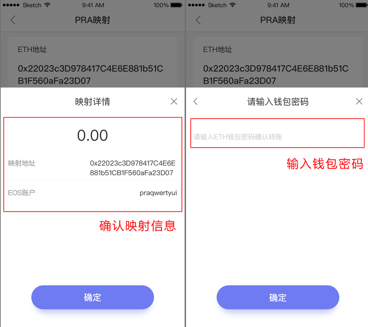 imtoken提取usdt，imtoken钱包可转usdt