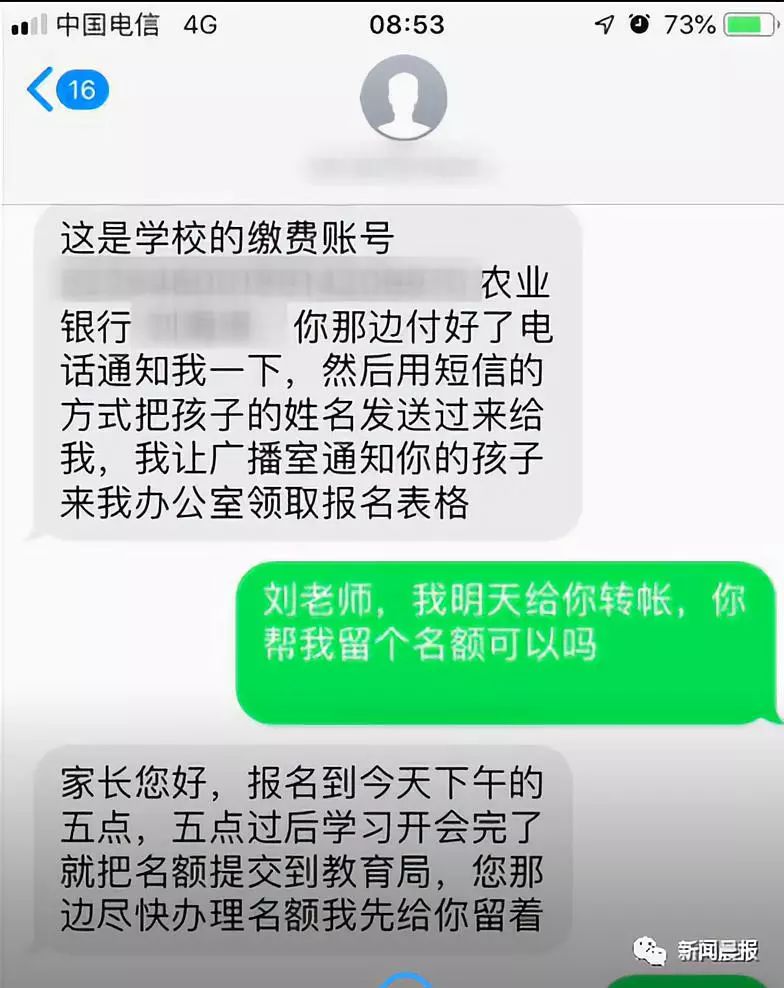关于tokenpocket钱包转账合同验证错误的信息