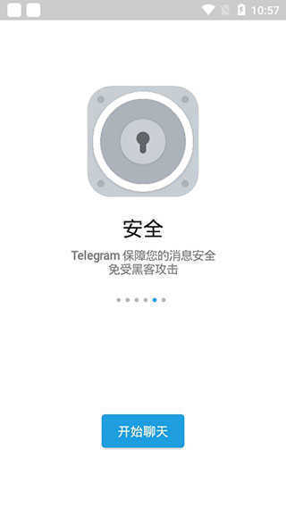 telegeram软件下载，telegreat官方版下载