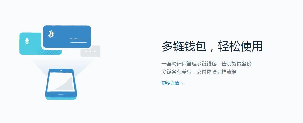 imtoken钱包ios下载，imtoken201官网下载