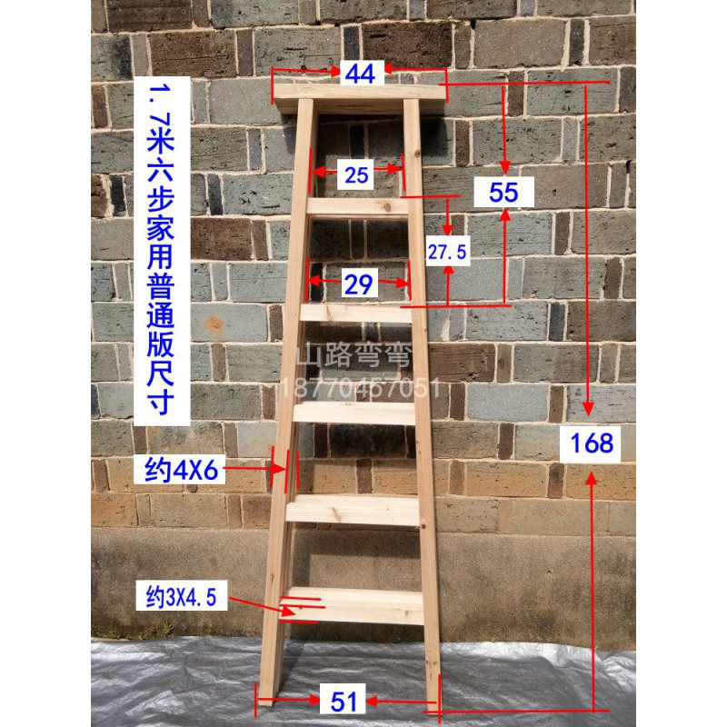 家用梯子尺寸及价格，家用梯子尺寸及价格图片