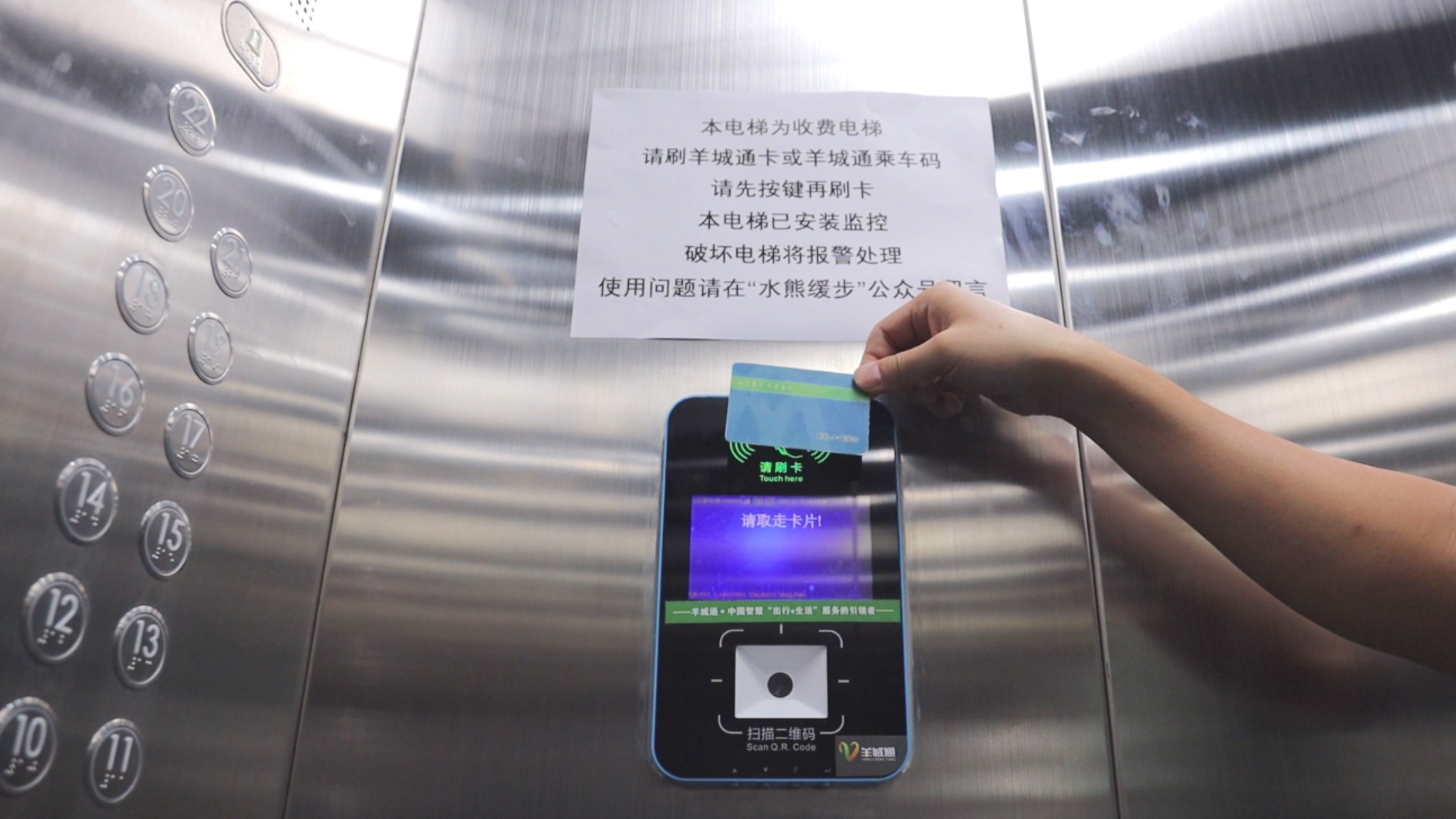 收费梯子哪个好用，稳定快速的收费梯子