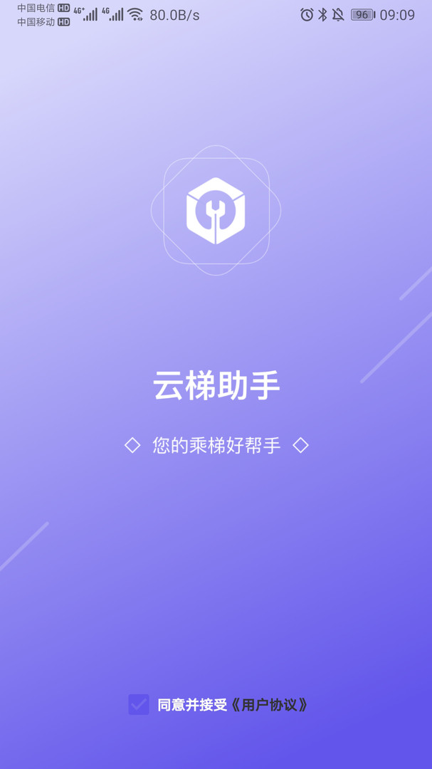 梯子软件有哪些，梯子软件有哪些好用