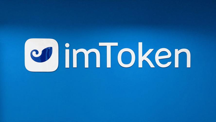 token钱包官网版下载，token pocket钱包官网