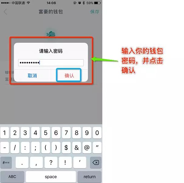 token钱包官网版下载，token pocket钱包官网