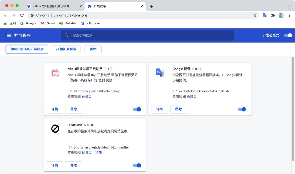 chrome怎么安装，Chrome怎么安装脚本
