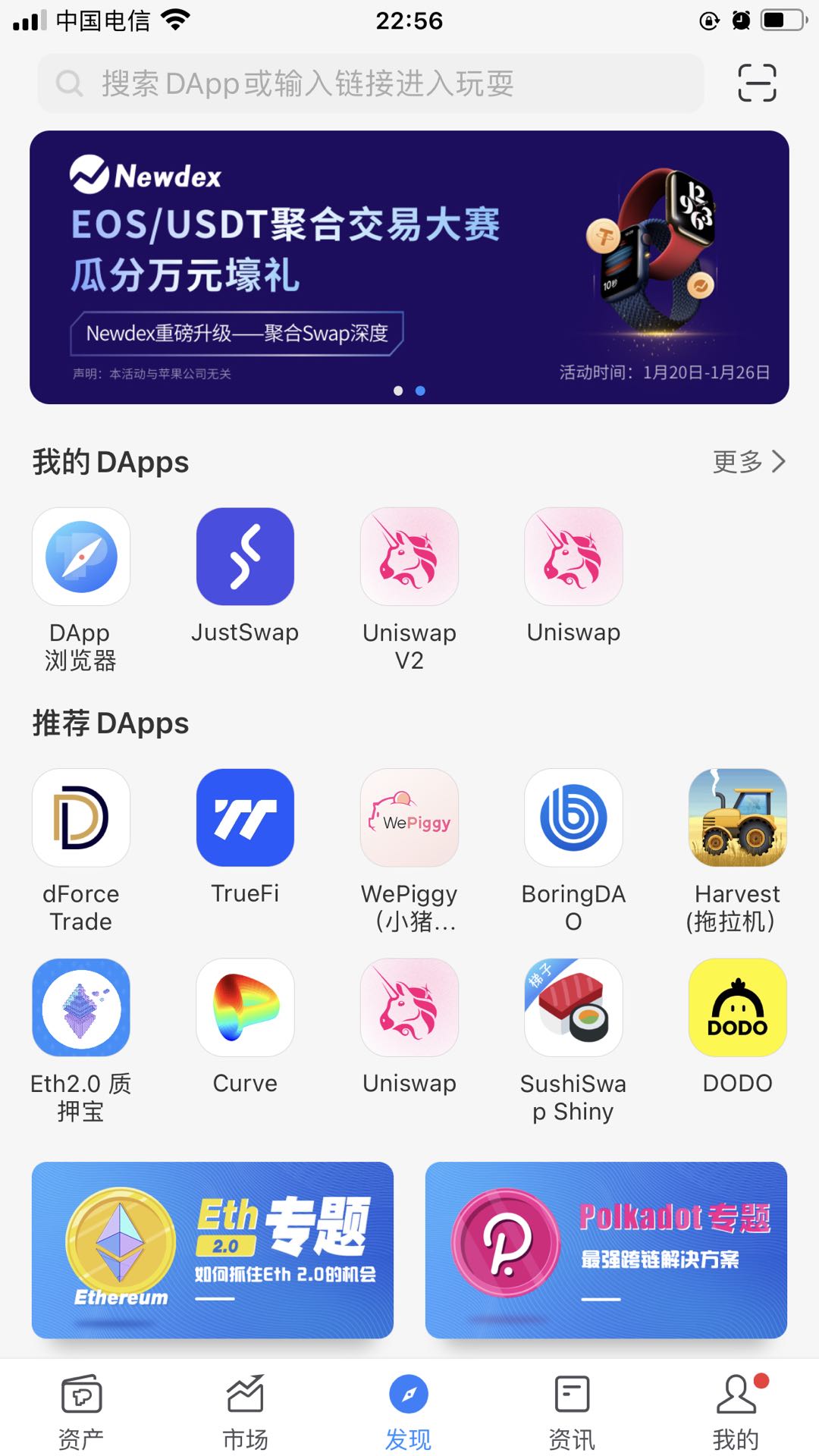 关于Tokenpocket钱包官网下载app的信息