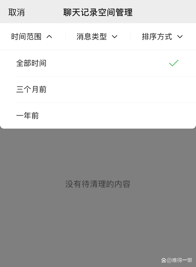 手机操作记录查询软件，手机操作记录查询软件有哪些