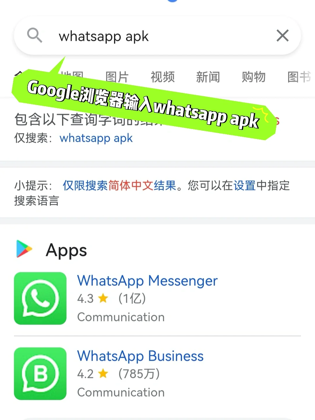 whatsapp安卓怎么加人，whatsapp安卓版怎么添加好友