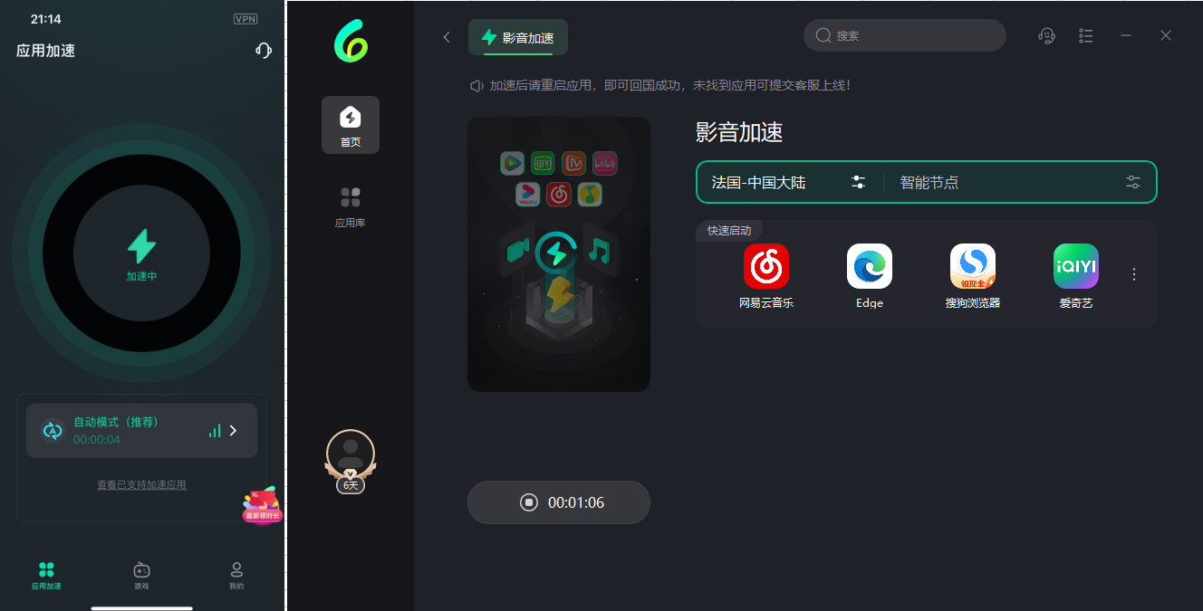 哪个加速器可以连接国外节点，什么加速器可以连接国外网络手机