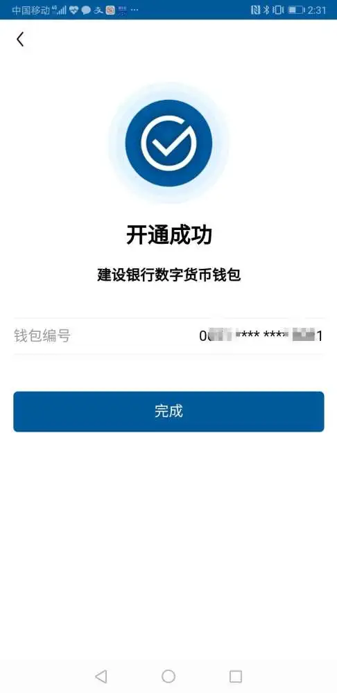 正版imtoken钱包官网，imtoken钱包下载20版本