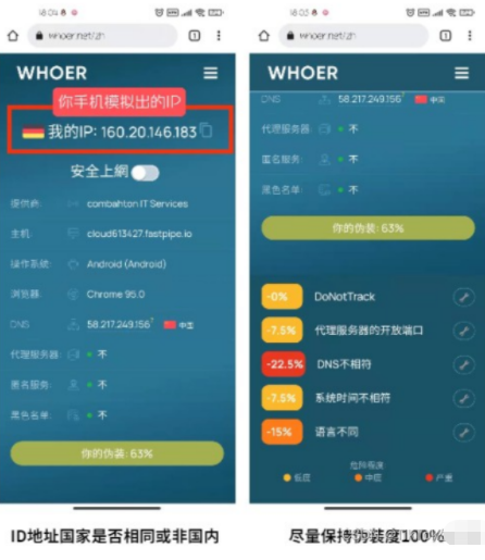 免费挂梯子软件有哪些的简单介绍