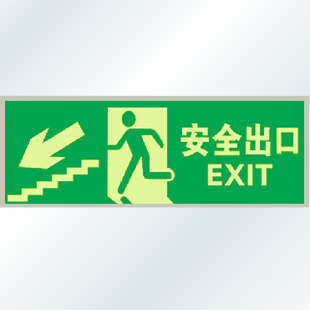 一个梯子图片是啥指示标志，一个梯子还是一把梯子的量词