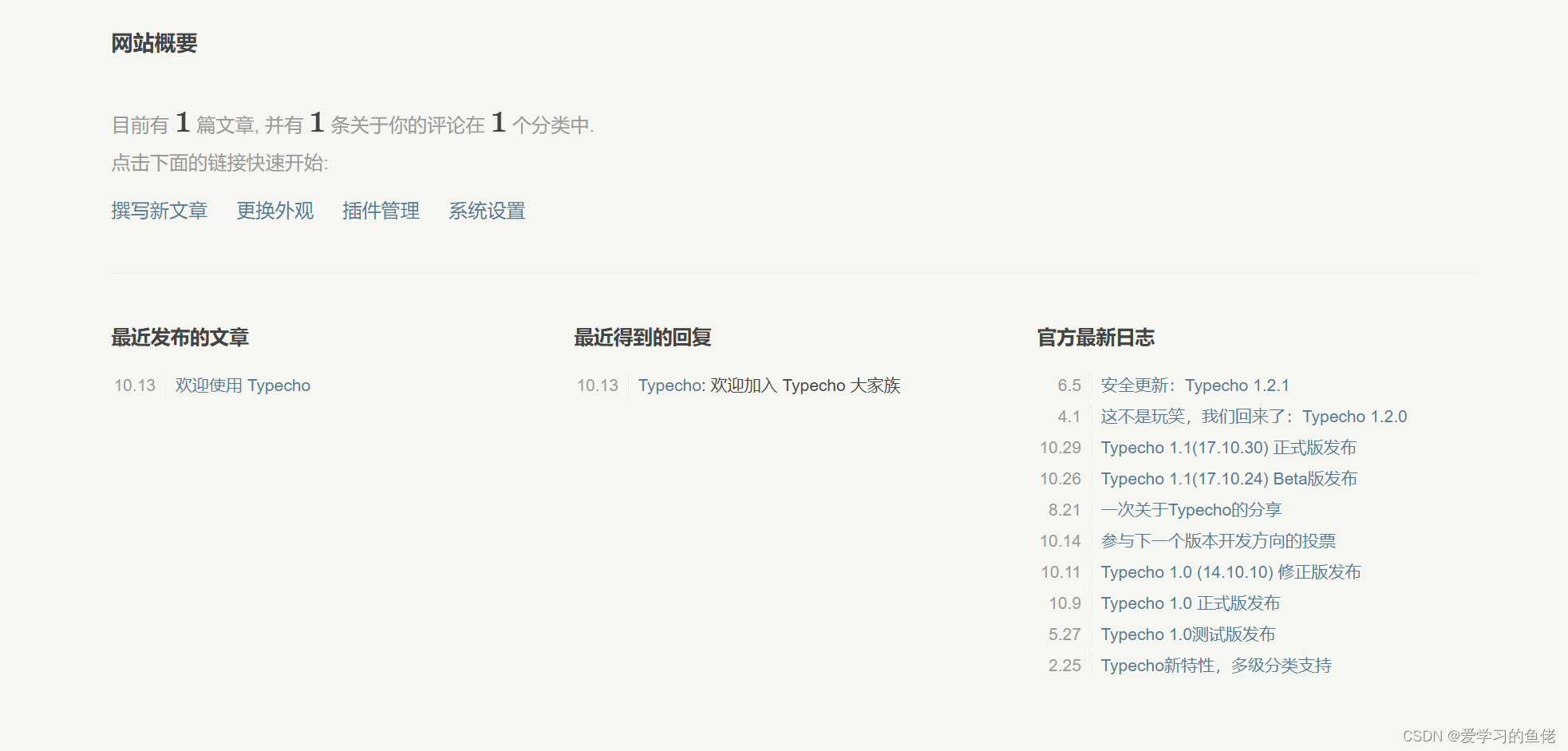 vps官网，vps官网网站进入