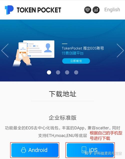token钱包官网地址，tokenbetter钱包