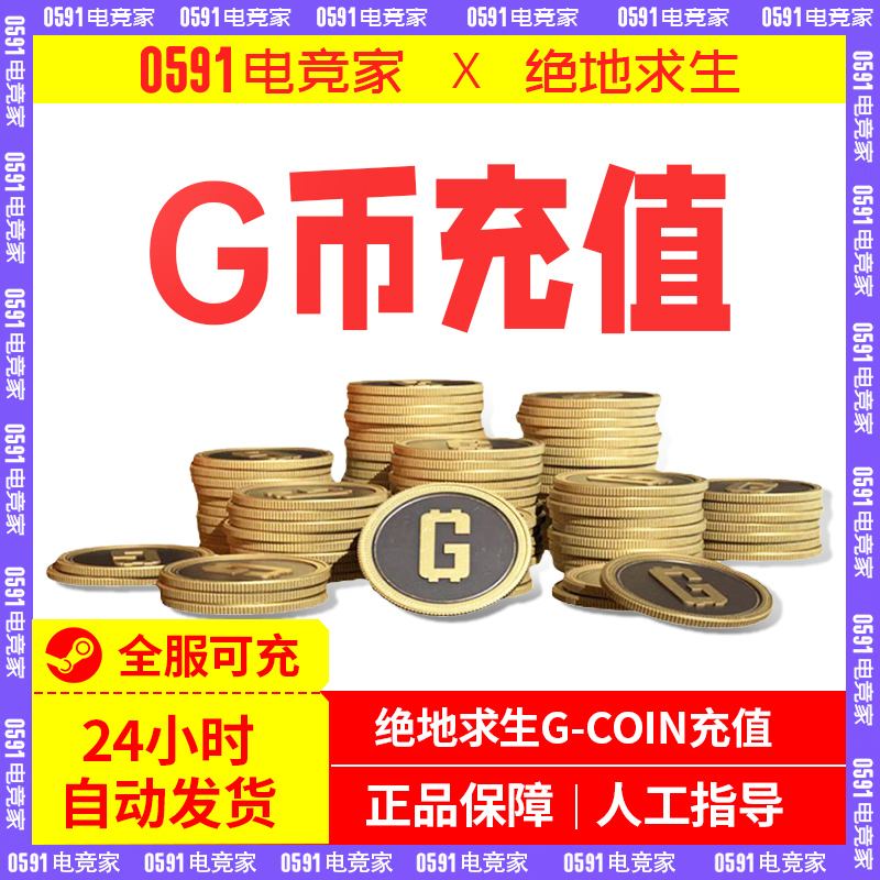 币coin官方下载地址，币coin app官方下载