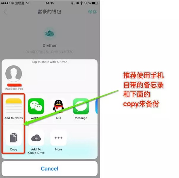 imtoken操作流程，imtoken安全自测问题