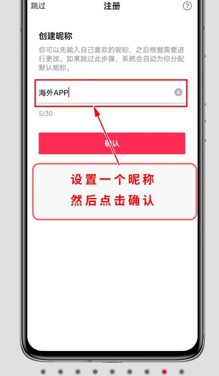 tiktok下载官网入口，tiktok下载官网入口oppo