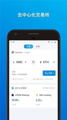 苹果手机冷钱包，苹果手机冷钱包是什么