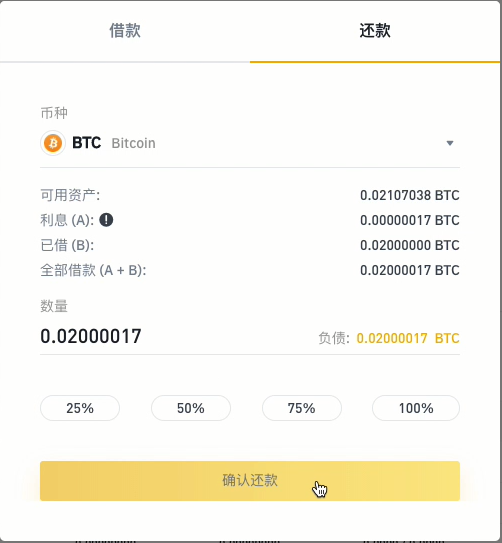 tp钱包地址u，tp钱包助记词泄露了怎么办