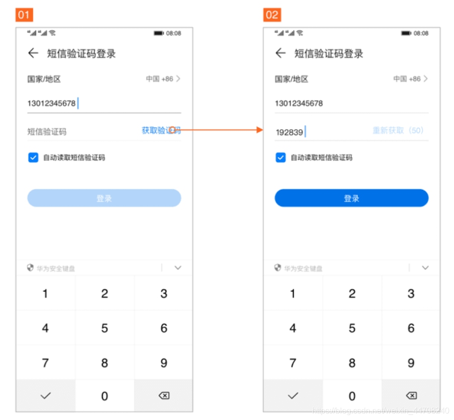 如何接收国外短信验证码，如何接收国外短信验证码联通