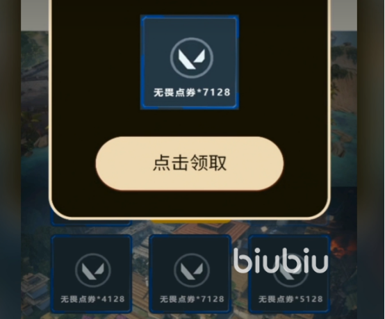 蜜蜂vp加速器苹果版，蜜蜂npv加速器苹果下载