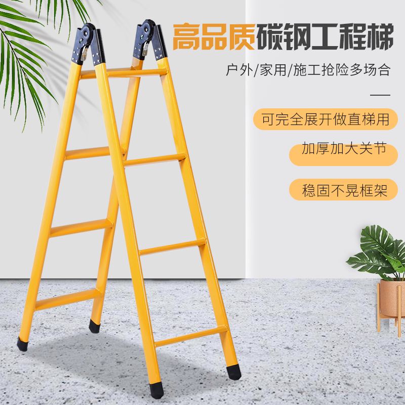 家用梯型梯子，家用梯型梯子图片大全
