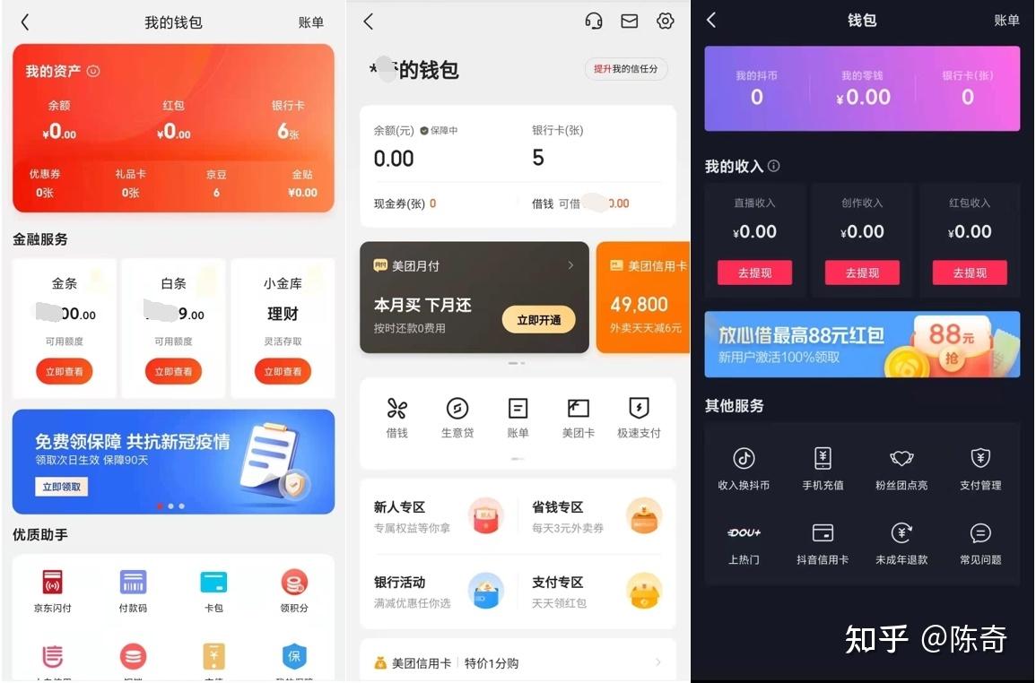 虚拟钱包app有哪些软件免费，虚拟钱包app有哪些软件免费使用