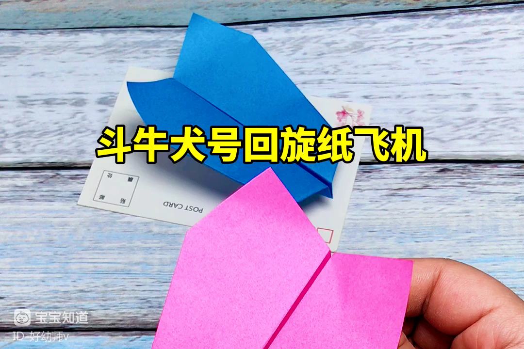 关于纸飞机telegeram是干什么的的信息