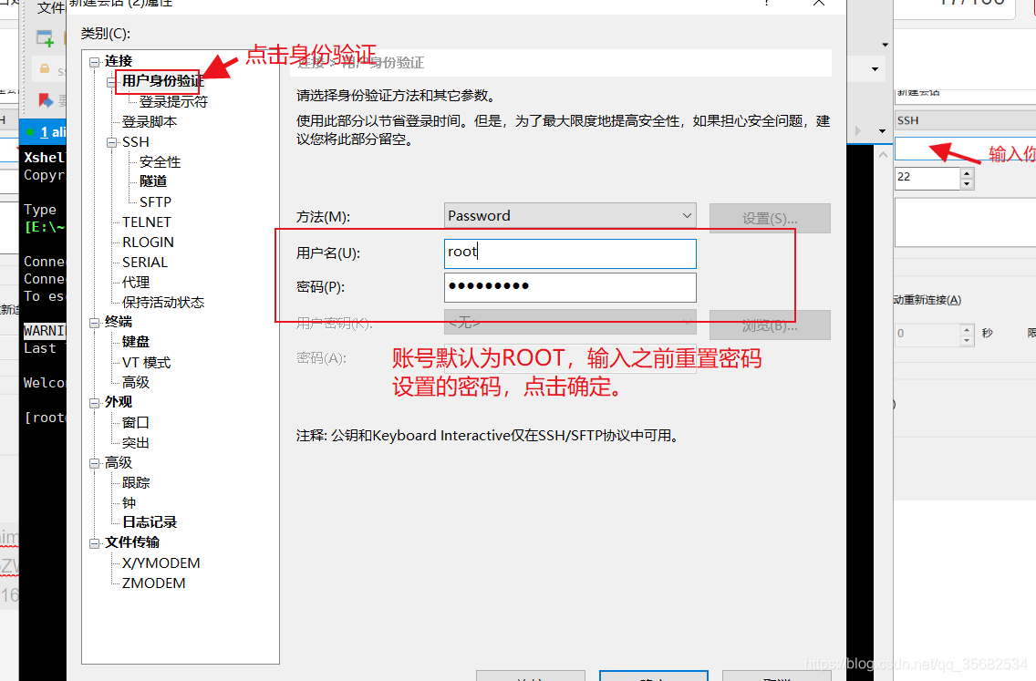 包含vps搭建服务器上网的词条