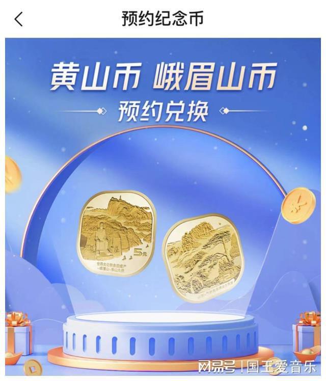 币coin官方app，币coin官方下载苹果