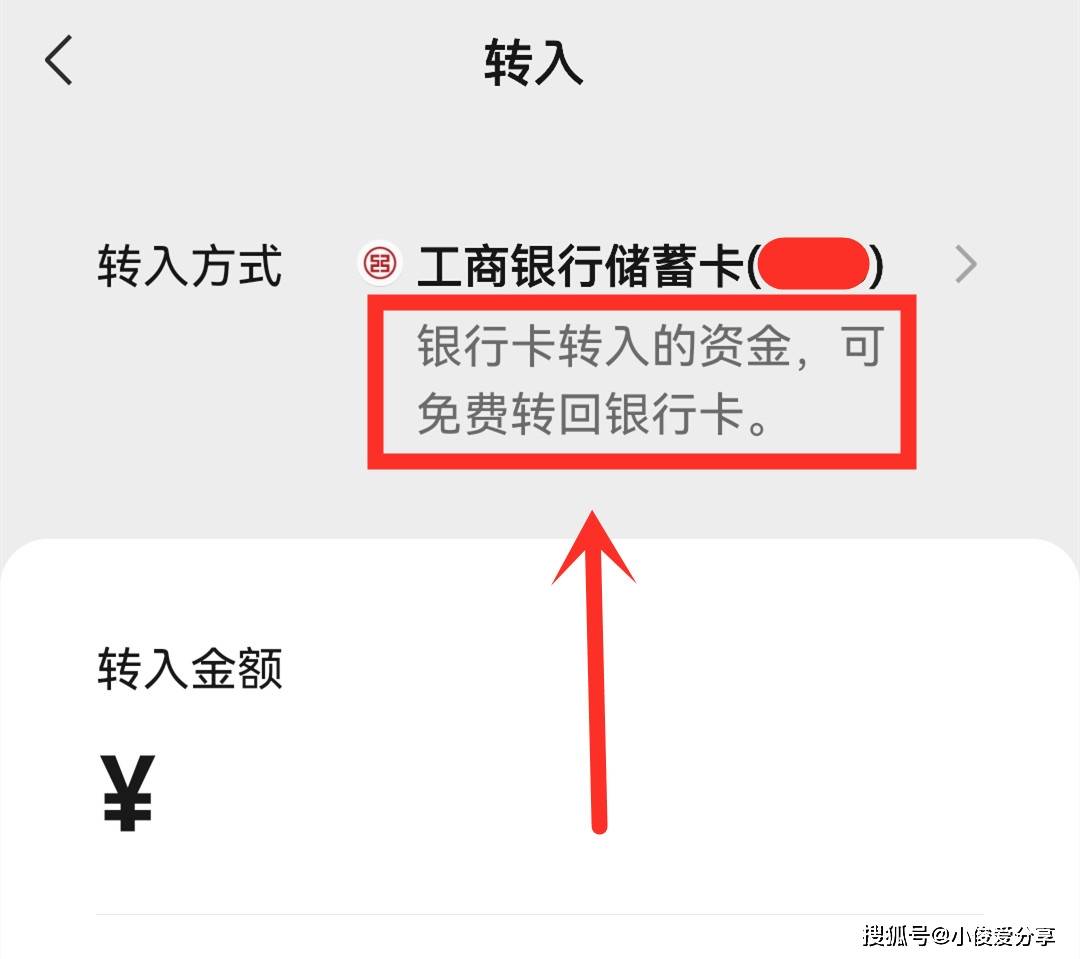 tp数字钱包怎么提现到银行卡，tp钱包usdt怎么提现人民币