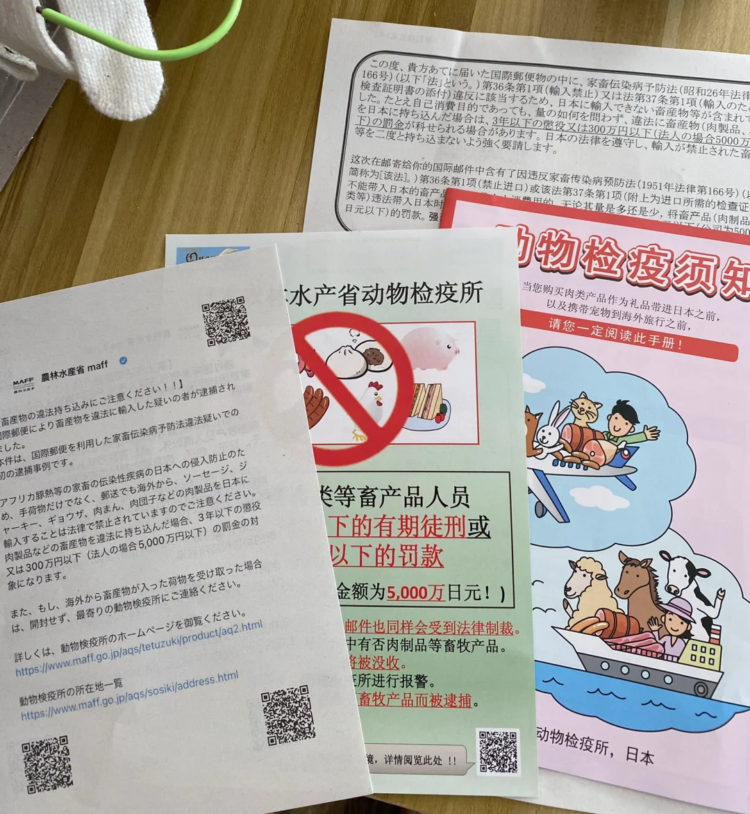 寄吃的会被海关扣了，寄吃的会被海关扣了吗