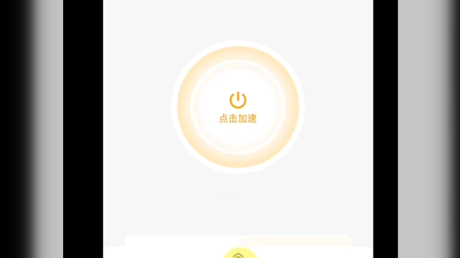 vp加速器最新版，免费vp 加速器下载